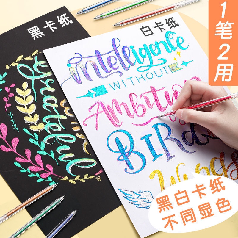 Bút nhũ kim tuyến bắt sáng viết thiệp 8 màu đáng yêu MS: B126