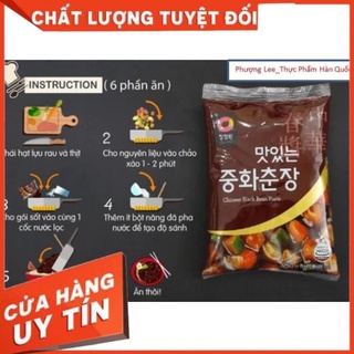 Sốt tương đen hàn quốc 250g - 중화 춘장