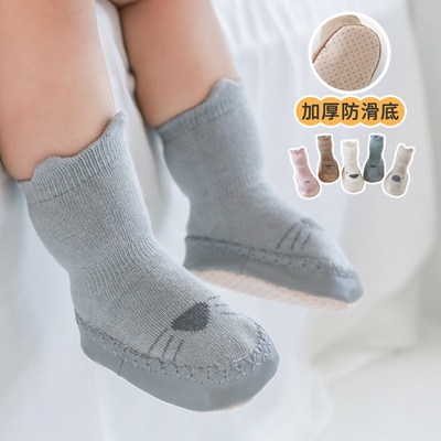 Giày Vớ Cổ Cao Đế Mềm Họa Tiết Hoạt Hình Dễ Thương Cho Bé