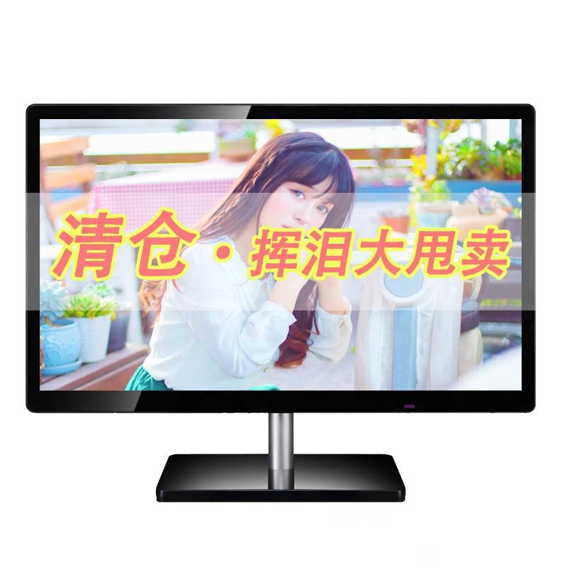 Ưu đãi đặc biệt mới Màn hình máy tính 24 inch độ nét cao / TV 17 19 22 phân giải [được đăng vào ngày 10 tháng 3]