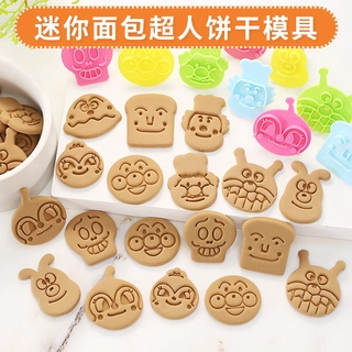 ⭐Yixin Những Thứ Dễ Thương⭐Khuôn Nhấn Làm Bánh Quy Ba Chiều Mini Hình Anpanman Hoạt Hình