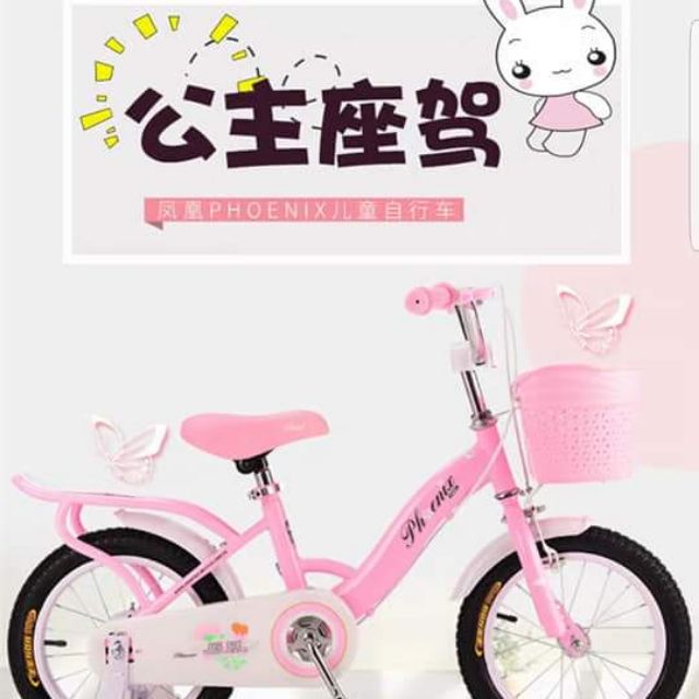 Xe đạp trẻ em hiệu Phượng Hoàng xách tay Trung Quốc (size 16 inch)
