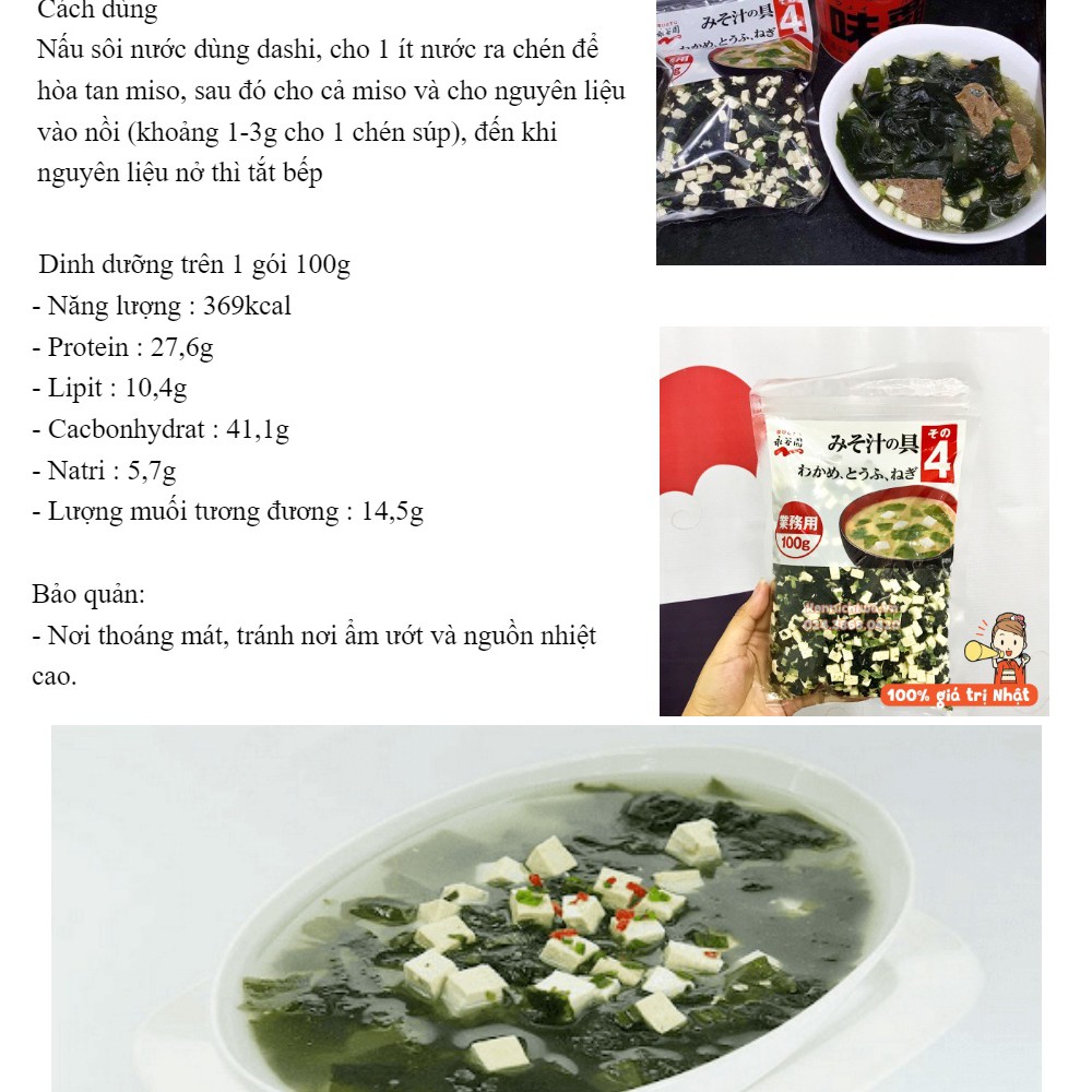 Rong biển wakame đậu phụ khô gói 100g (Date T12.2022)