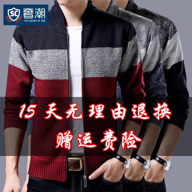 lr Áo khoác nam 3 màu lông cừu hàng quảng châu có sẵn | BigBuy360 - bigbuy360.vn