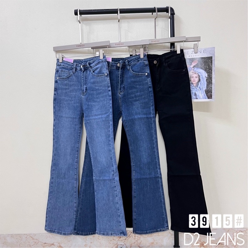 Quần Jeans Fanegu 3915