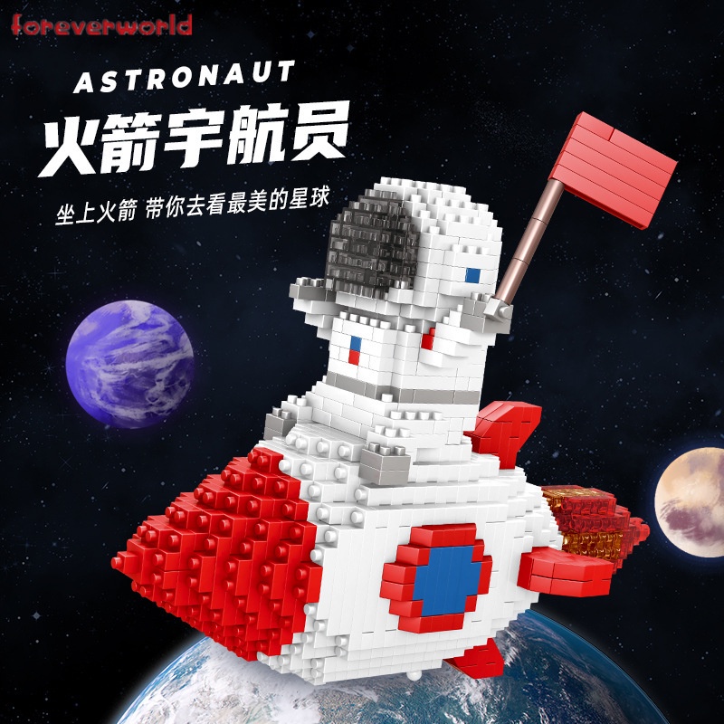Bộ đồ chơi xếp hình phi hành gia có đèn LED phát sáng