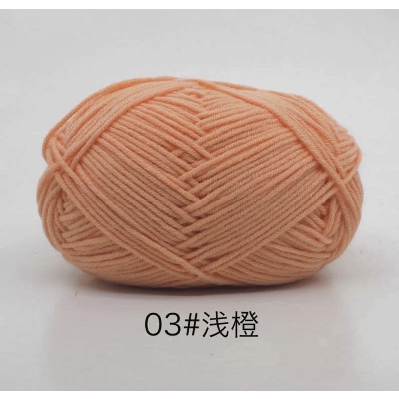 Len milk cotton MÁC ĐEN 50gram (bảng màu từ 01-40)