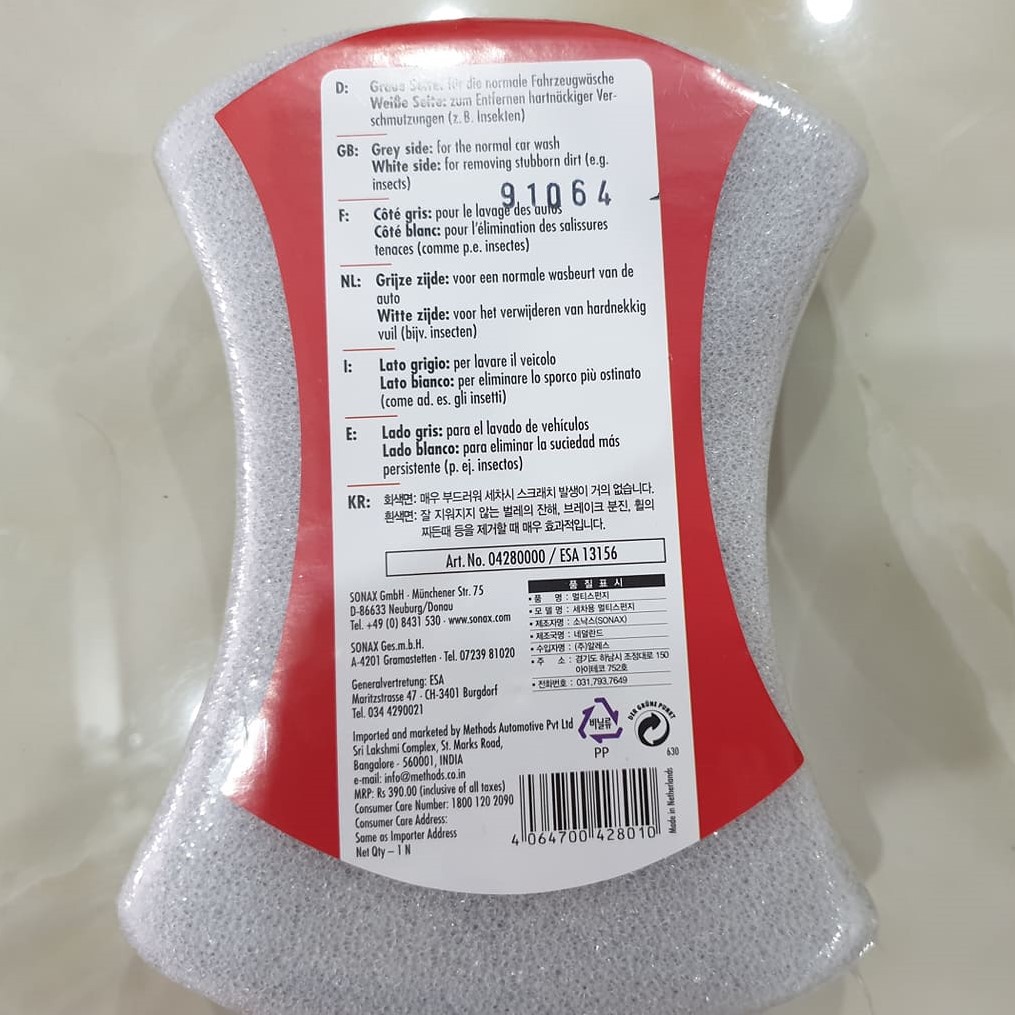  Mút xốp Bọt biển rửa xe - Sonax multi sponge