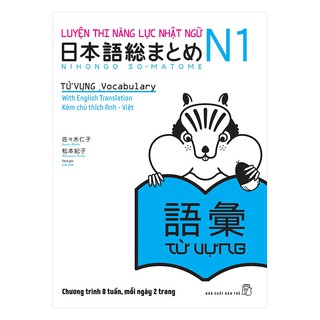 Sách tiếng Nhật - Luyện thi N1 Từ vựng (Nhật-Anh-Việt) Soumatome N1