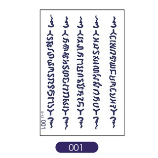 Miếng dán hình xăm có sẵn mực Mã 001