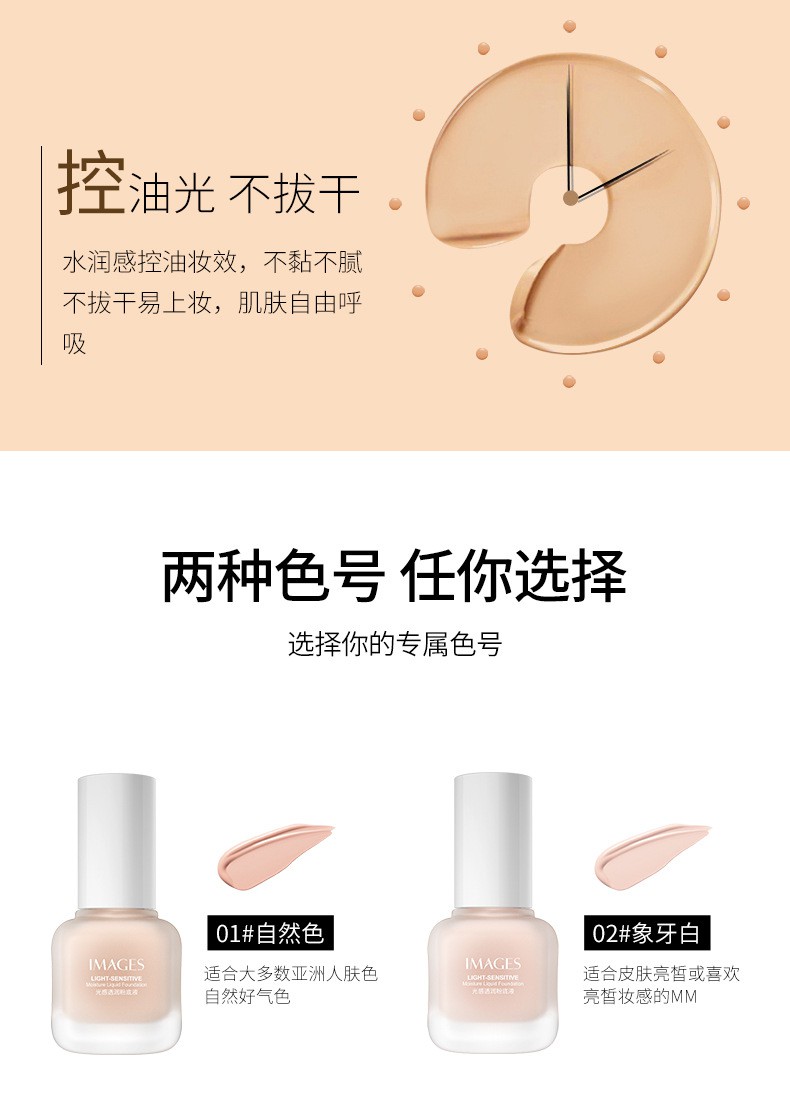 (Hàng Mới Về) Kem Nền Bb Dạng Lỏng Chống Nước Kiểm Soát Dầu Che Khuyết Điểm Lâu Trôi | BigBuy360 - bigbuy360.vn