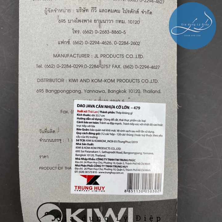 Dao Thái Lan KiWi Cán Nhựa - Dao JaVa Cán Nhựa Cỡ Lớn 479