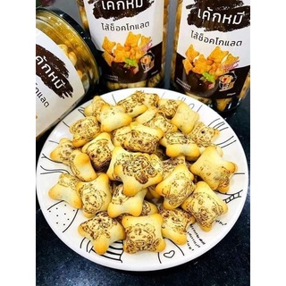 Bánh gấu nhân socola thái lan