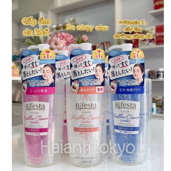 Nước Tẩy Trang Bifesta Nhật Bản - 400ml