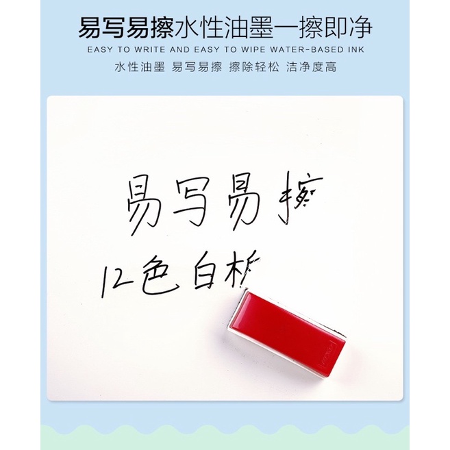 [Mã LIFEB04ALL giảm 10% tối đa 15K đơn 0Đ] Bút lông, Bút dạ viết bảng trắng nhiều màu cho bé (Bộ 12 cây)