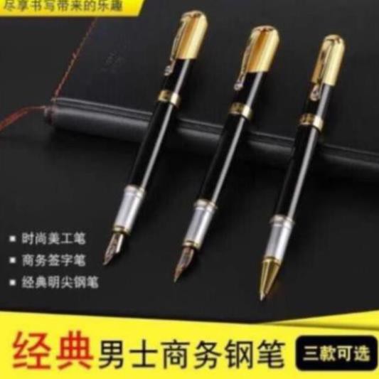 Bút máy cao cấp  QAM7023