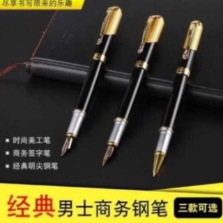 Bút máy cao cấp  QAM7023