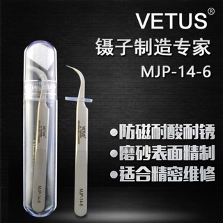 Nhíp mỏ quạ mjp 14-6