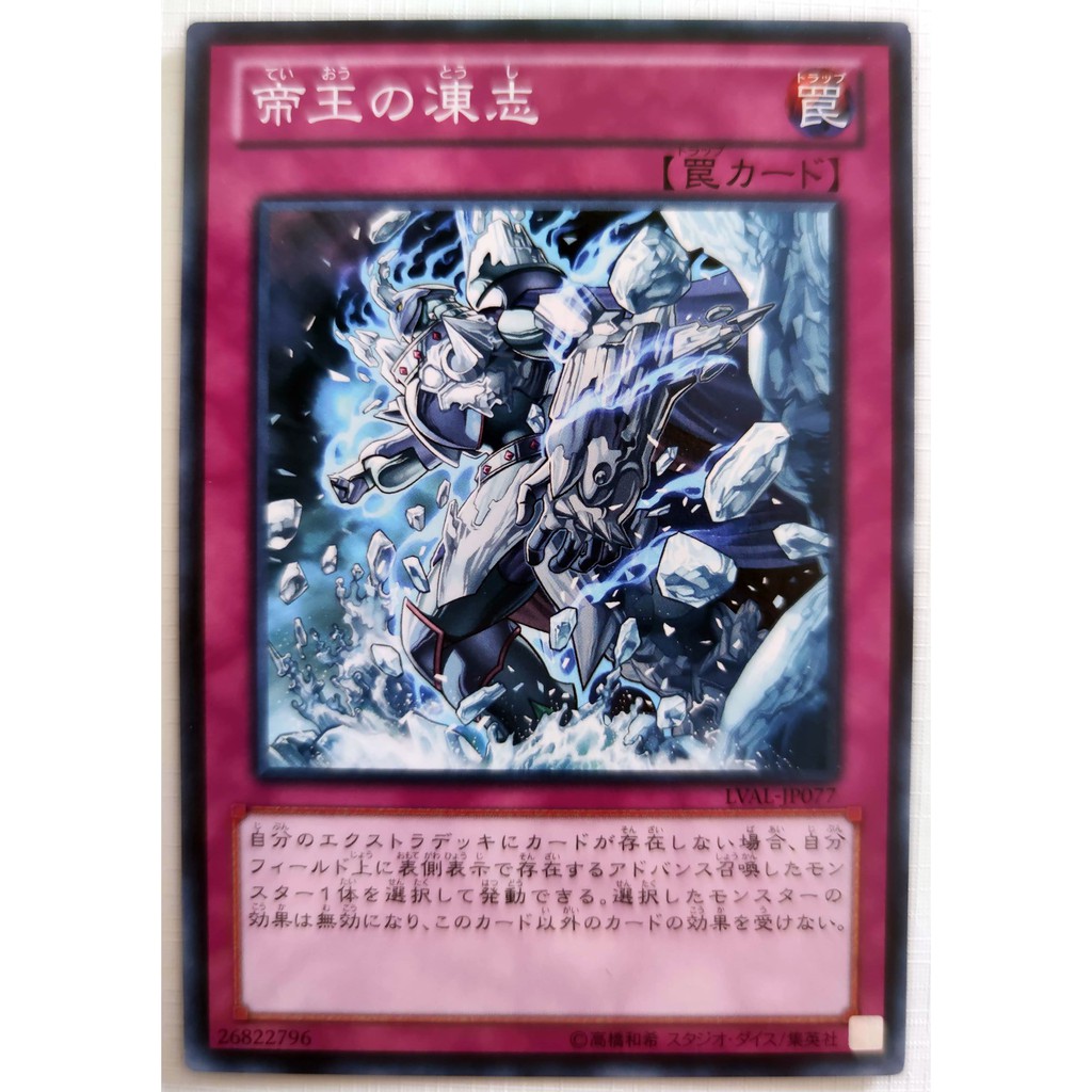 [Thẻ Yugioh] The Monarchs Awaken |JP| Common (GX)