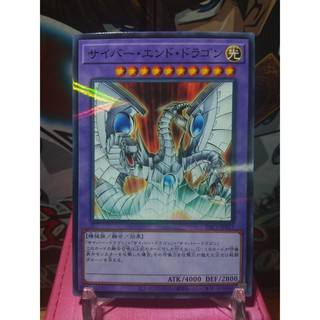 Thẻ bài yugioh! cyber end dragon - pac1-jp013 - normal parallel rare