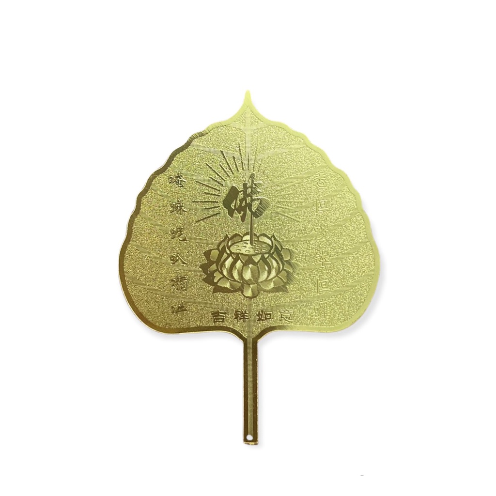 Lá bồ đề tài lộc - Bình an - May mắn mã TD20