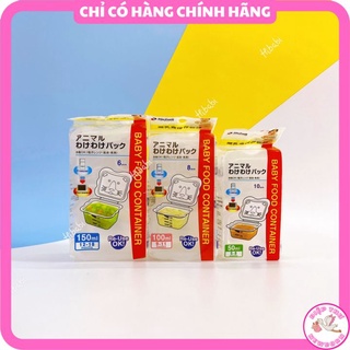 (XẢ KHO) Khay trữ đông đồ ăn dặm cho bé Richell