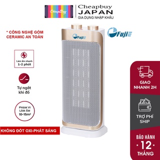 Máy sưởi gốm Nhập Khẩu không khô da CN Nhật Bản FUJIE CH2100, quạt sưởi ấm điện không đốt oxy tiết kiệm điện tự ngắt
