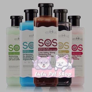 Sữa tắm SOS