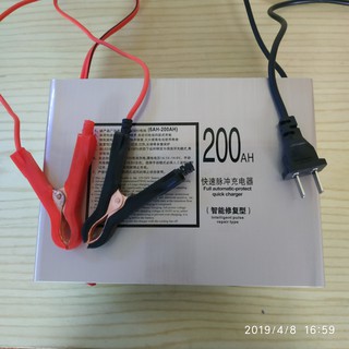 Máy sạc ác quy tự động 12 - 24V