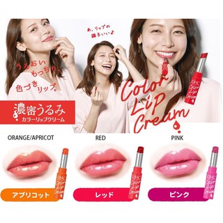 Son dưỡng môi DHC có màu