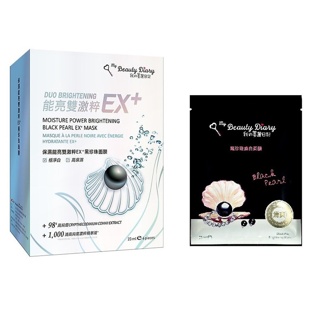 Mặt Nạ Ngọc Trai Đen Tác Động Kép Giúp Dưỡng Ẩm My Beauty Diary Moisture Power Brightening Black Pearl EX Plus Mask