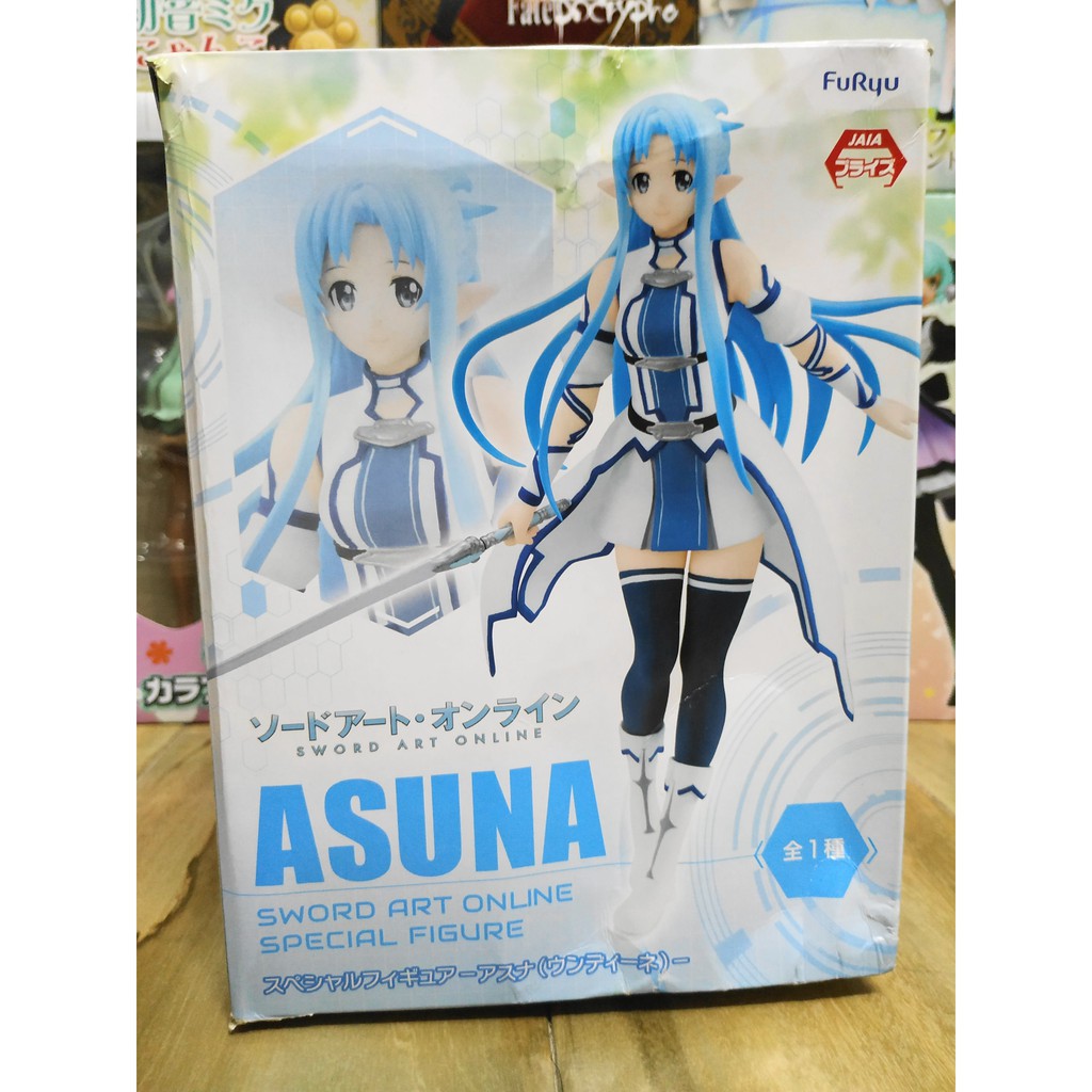 [FuRyu] Mô hình nhân vật Sword Art Online - Asuna - Special Figure - Undine