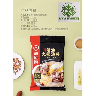 Cốt lẩu HADILAO đủ vị date mới