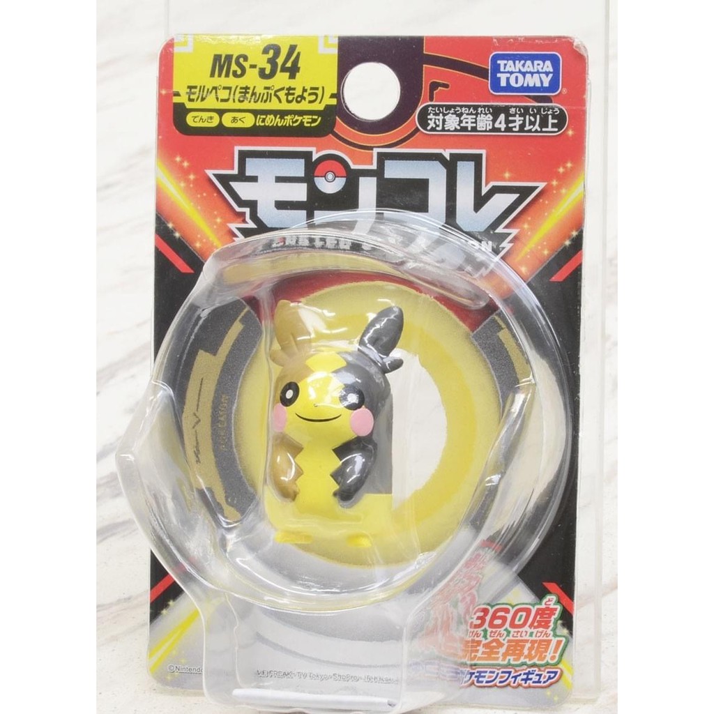 Mô hình Tomy - MS Morpeko (Full Belly)