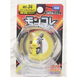 Mô hình Tomy - MS Morpeko (Full Belly)