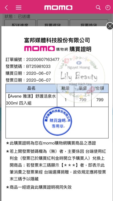 ( Bill Đài) Xịt khoáng Avene chai 300ml | BigBuy360 - bigbuy360.vn