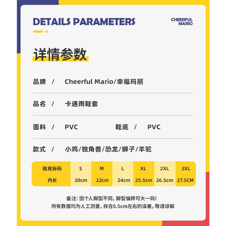 Bốt đi mưa CHEERFUL MARIO chống trượt không thấm nước hình cho bé 20-27.5cm