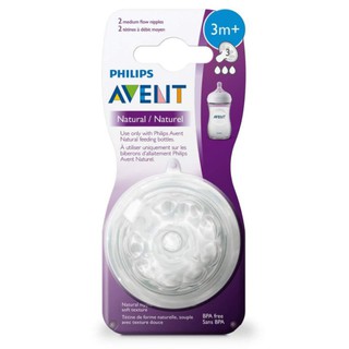 Thanh lý núm ti Avent natural số 2
