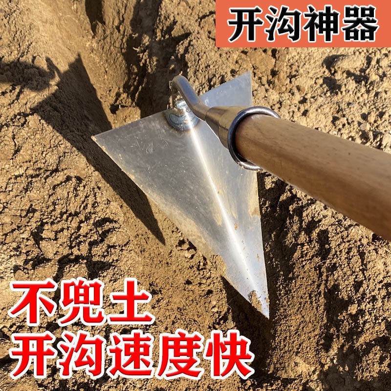 Cuốc đất nông nghiệp đào mương tạo tác tơi xốp trồng rau cày rãnh thôn tam giác