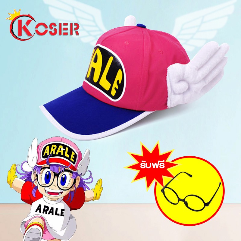 Coser KING Anime Cosplay Breathable Net Cap Hats Dr.Slump Arale Angel Summer Brim Colorful Mesh Adjustable Adult Hat