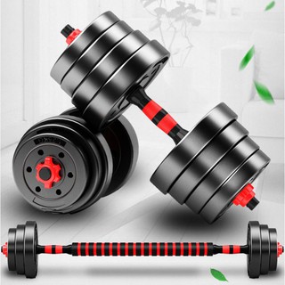 Tạ tập tay đẩy kết hợp, 20 KG tạ nam nữ tập gym tập thon tay Giá tốt Hàng Chuẩn Tại Deli Fitness(Bảo Hành 12 Tháng)