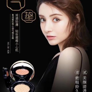 ( HÀNG ORDER ) PHẤN NƯỚC HOÀNG CUNG MANSLY ( Kèm lõi )