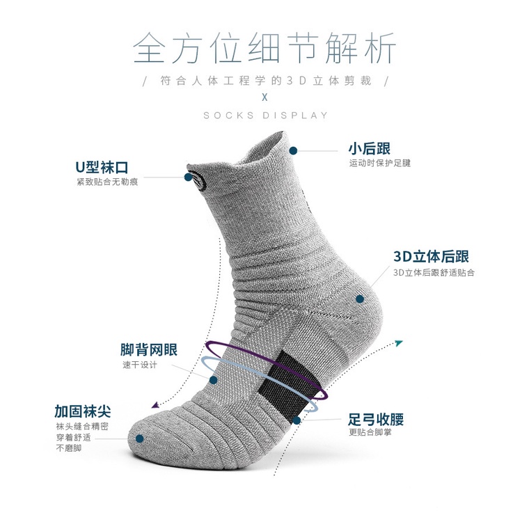Vớ Thể Thao Cotton Chống Trượt Thoáng Khí Dành Cho Nam Nữ