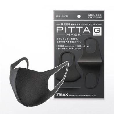 Bộ 3 Khẩu Trang Pitta Mask Nhật Bản cho người lớn