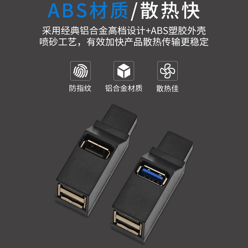 Bộ Chia 3 Cổng Usb 3.0 In-Line Cho Xe Hơi
