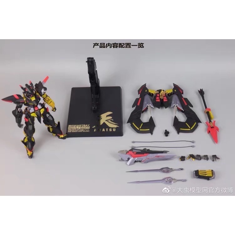 MÔ HÌNH METAL BUILD 1/100 MC METAL CLUB MBF-P01-Re2AMATSU GUNDAM ASTRAY GOLD FRAME AMATSU MINA