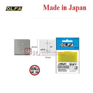 Lưỡi dao cắt đồ da OLFA  BTB-1 (XB56)