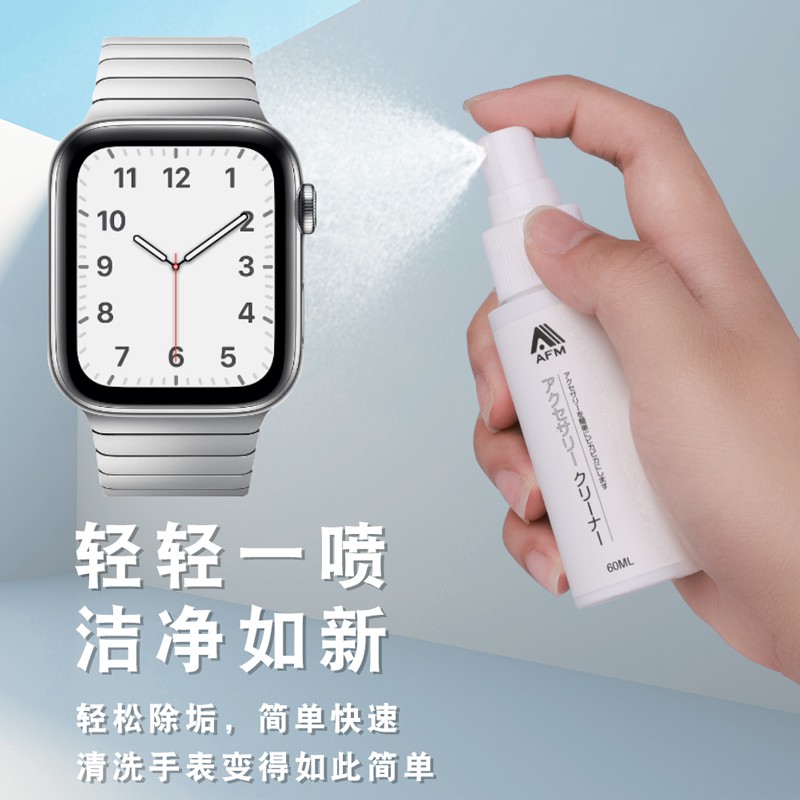 Dụng Cụ Vệ Sinh Dây Đeo Đồng Hồ Apple Watch Bằng Kim Loại