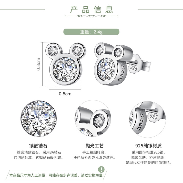 Đôi bông tai Bamoer bằng bạc S925 hình Mickey thời trang cho nữ