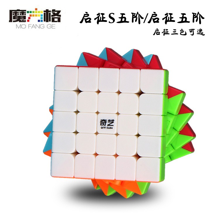 Rubik SIÊU BIẾN THỂ Quả Cầu 12 Mặt Bậc 2 Bậc 3 MoYu Meilong Qiyi 2x2 3x3 4x4 5x5 Pyraminx Tam Giác Cube